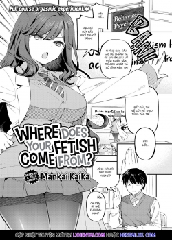 Where Does Your Fetish Come From