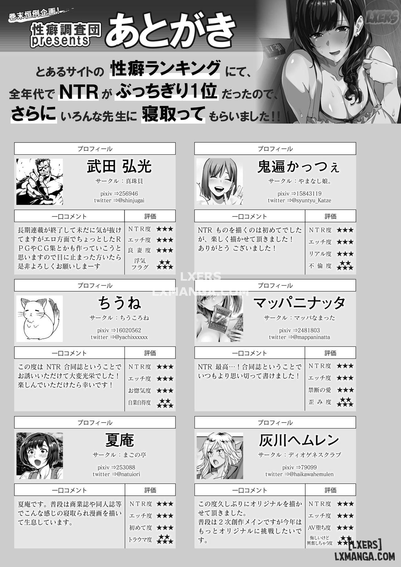 Toaru Site no Seiheki Ranking nite, Zennendai de NTR ga Bucchigiri Chương 2 END Trang 41