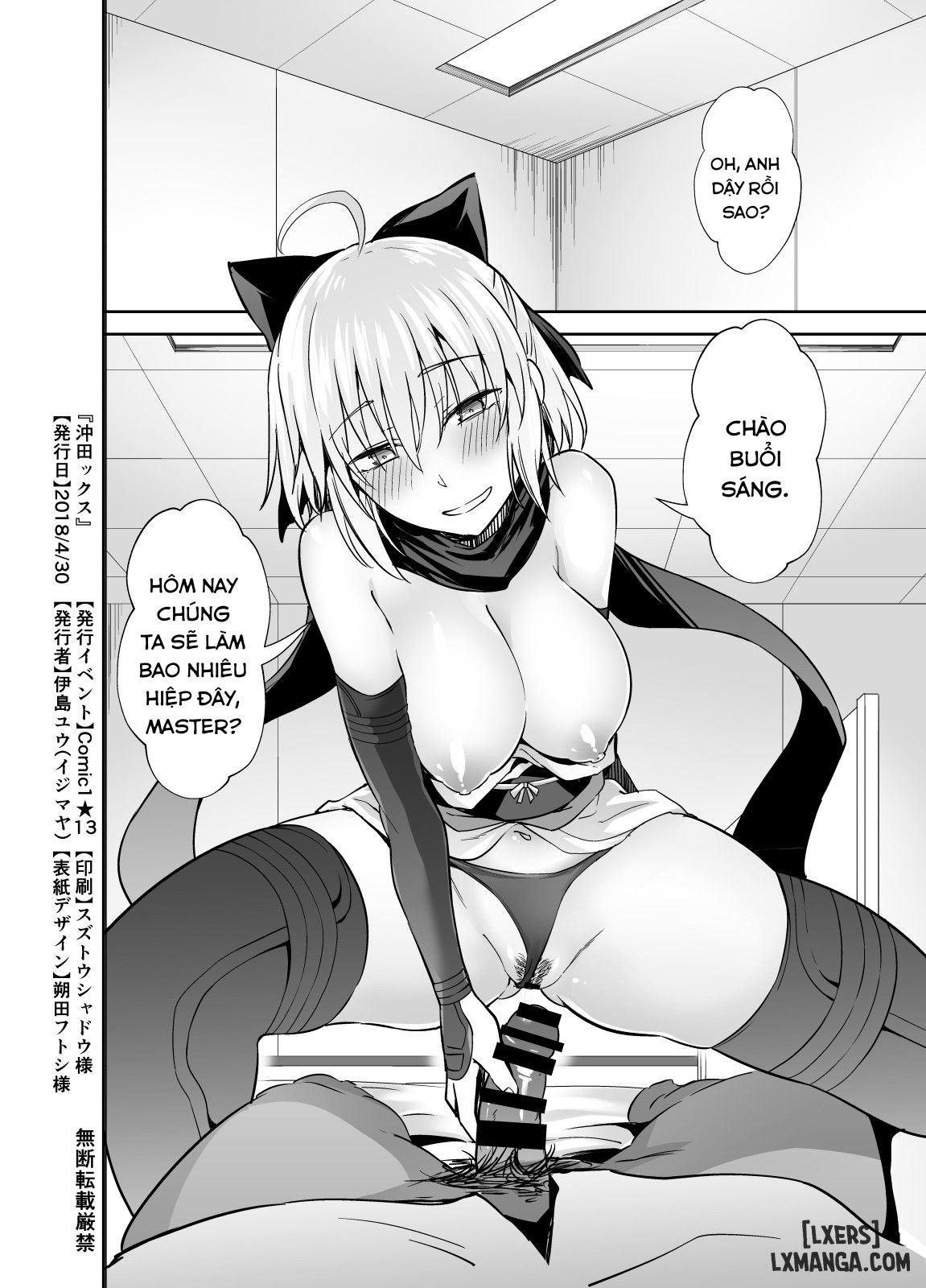 manhwax10.com - Truyện Manhwa Okita-san to Sex Chương Oneshot Trang 20