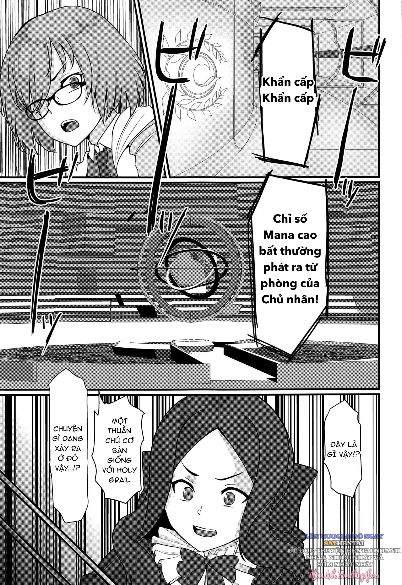 Minamoto No Raikon Ni Keikakuteki Ni Reiju O Tsukatte Mita Kekka Chương 0 oneshot Trang 2