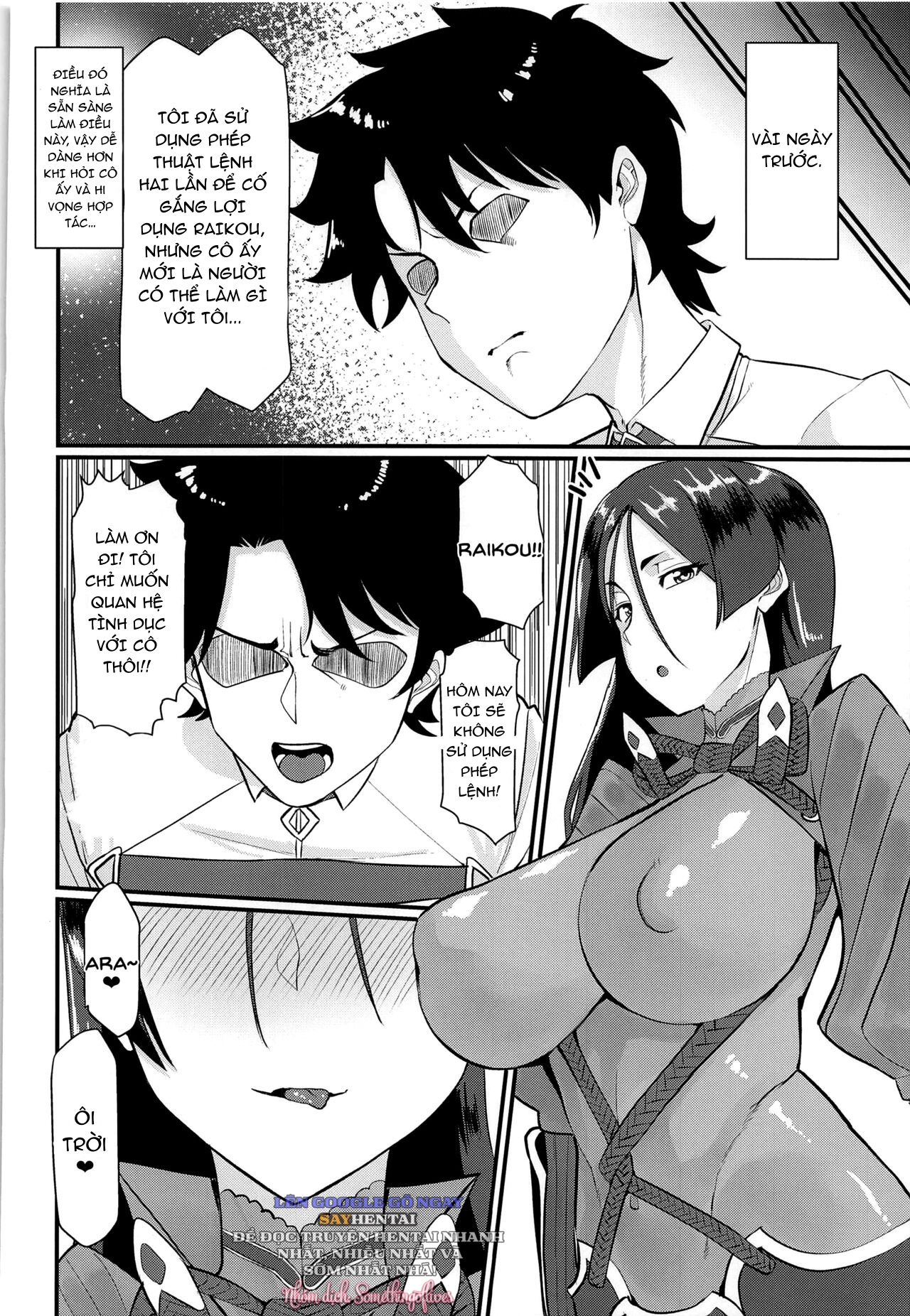 Minamoto No Raikon Ni Keikakuteki Ni Reiju O Tsukatte Mita Kekka Chương 0 oneshot Trang 3