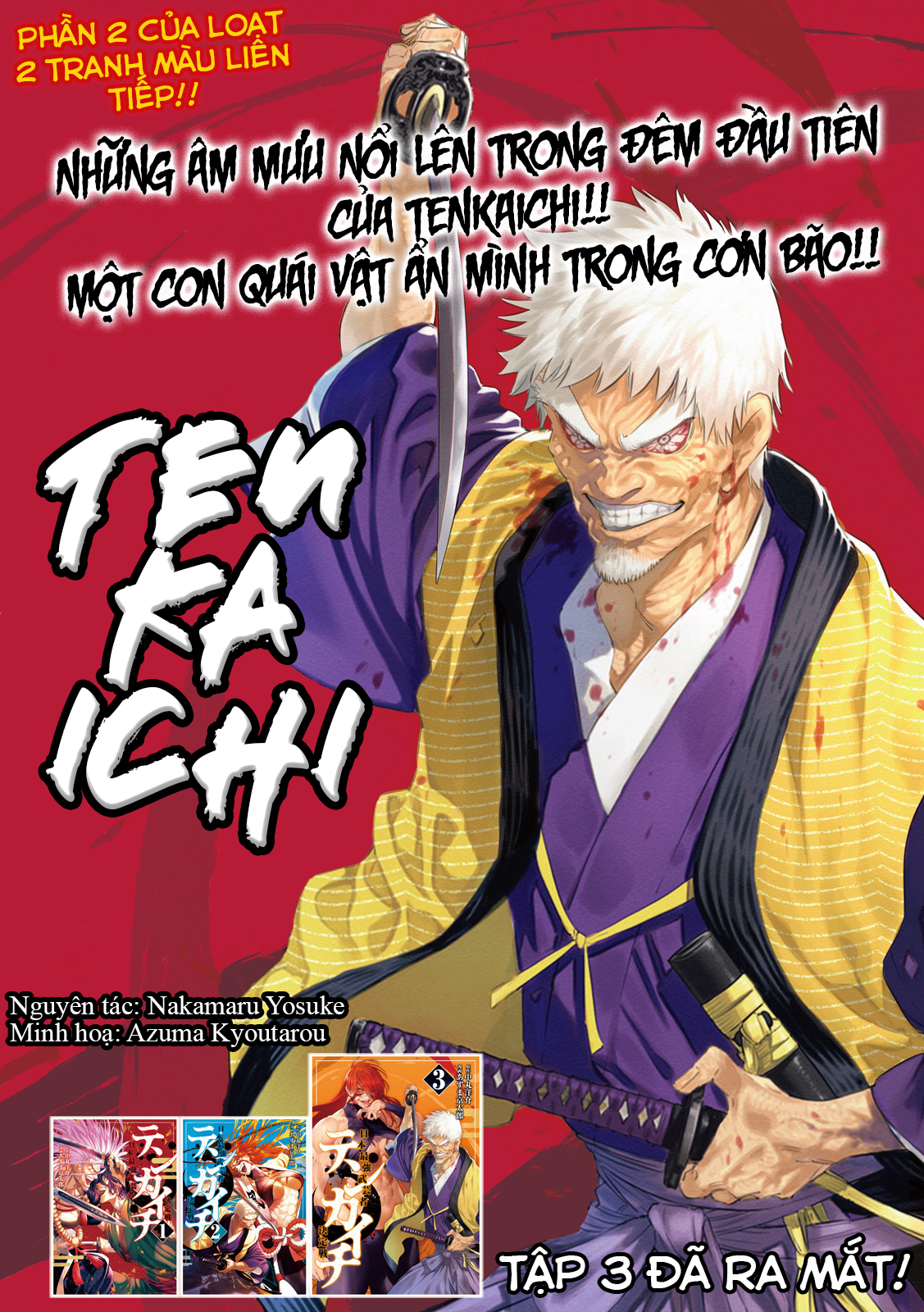 Tenkaichi - Thiên Hạ Đệ Nhất Võ Sĩ Đại Hội Chương  Trang 2