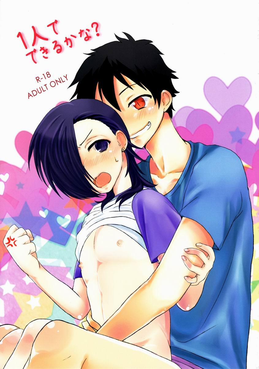 manhwax10.com - Truyện Manhwa 1-ri de Dekiru ka na (Hataraku Maou-sama) Chương Oneshot Trang 2