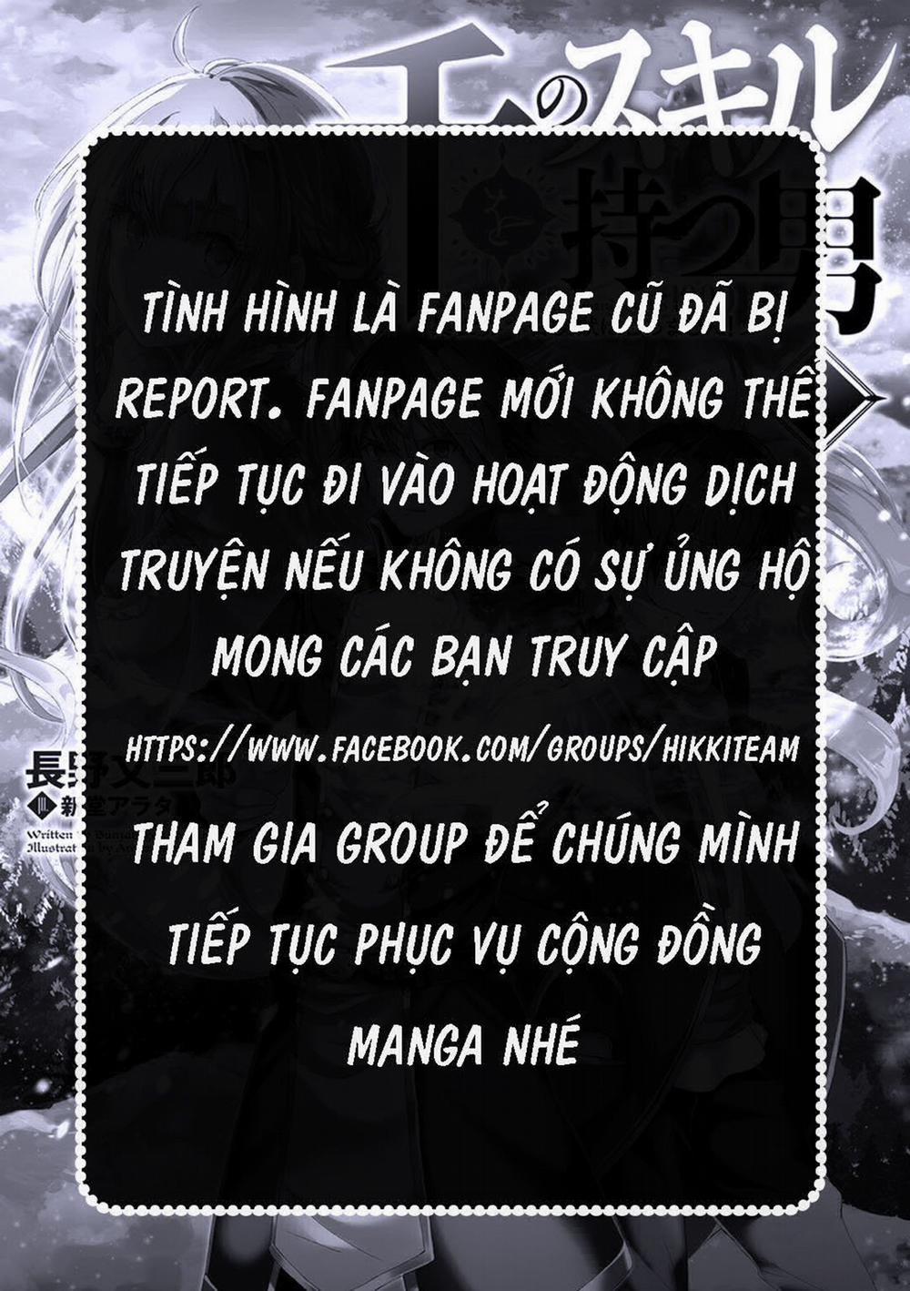 manhwax10.com - Truyện Manhwa 100 Tầng Trên Mặt Đất ~ Xác Suất Thoát 0,0001% Chương 1 Trang 39