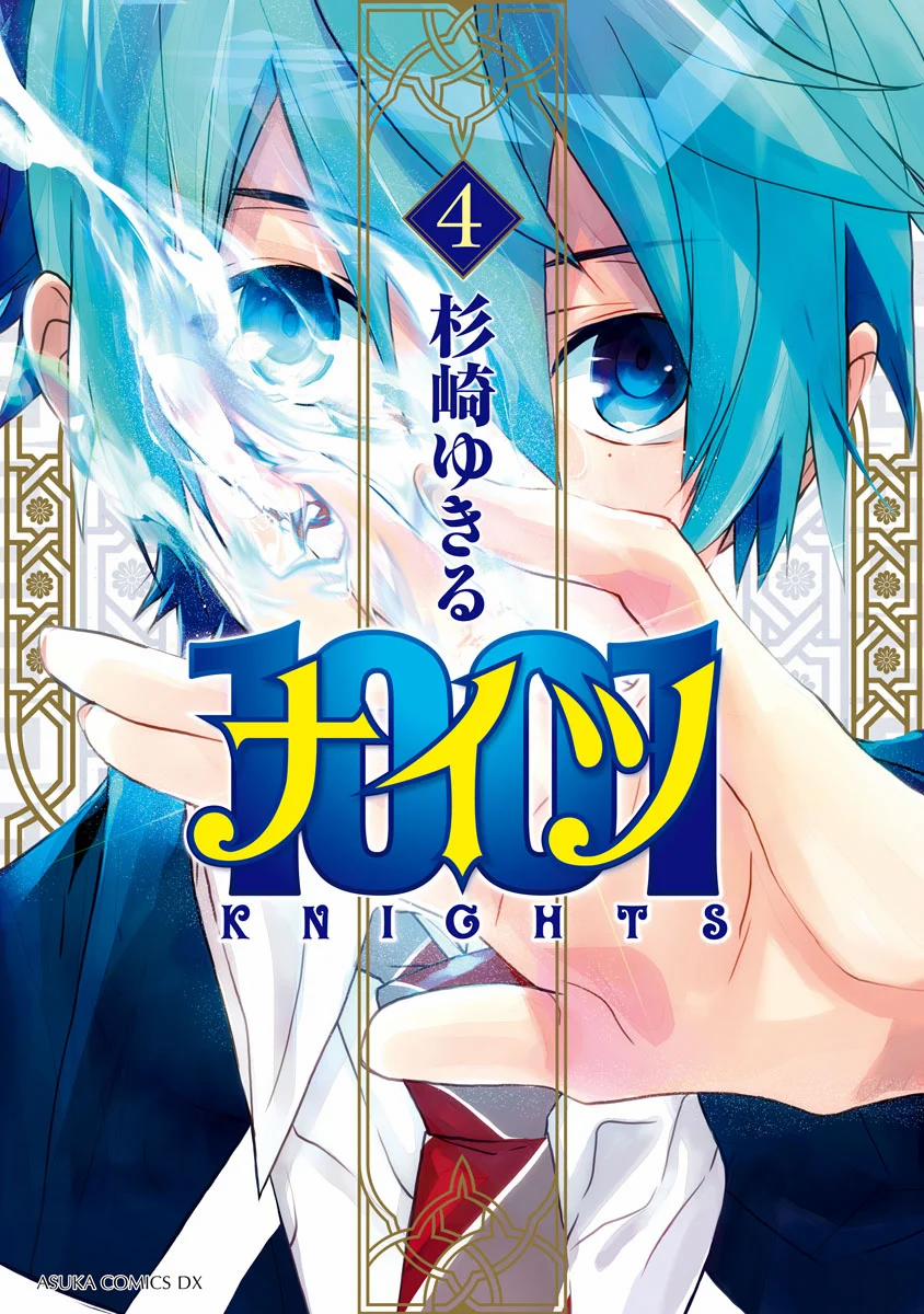 manhwax10.com - Truyện Manhwa 1001 Knights Chương 12 Trang 3