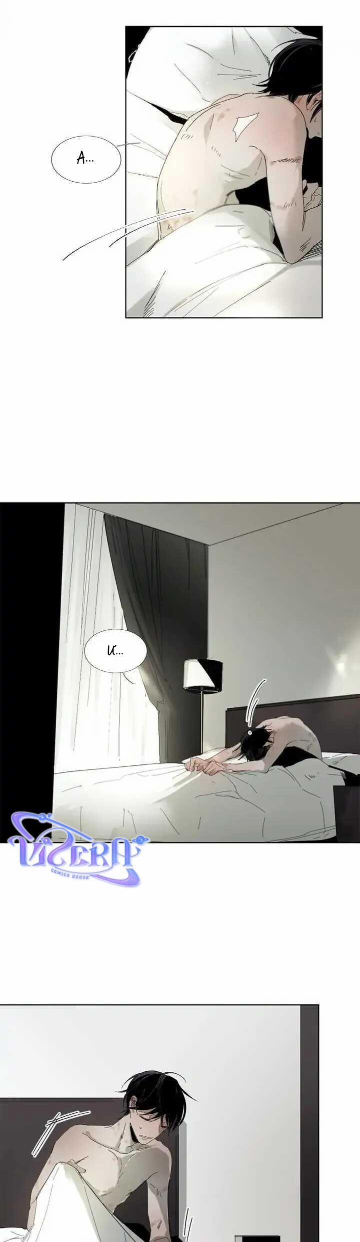 manhwax10.com - Truyện Manhwa [18+] Aporia Chương 1 Trang 2