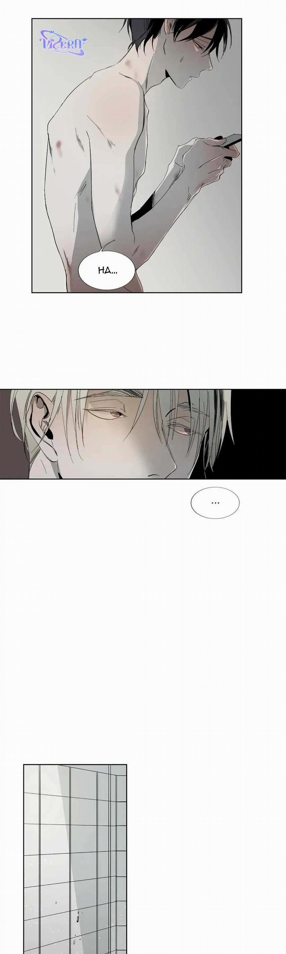 manhwax10.com - Truyện Manhwa [18+] Aporia Chương 4 Trang 5