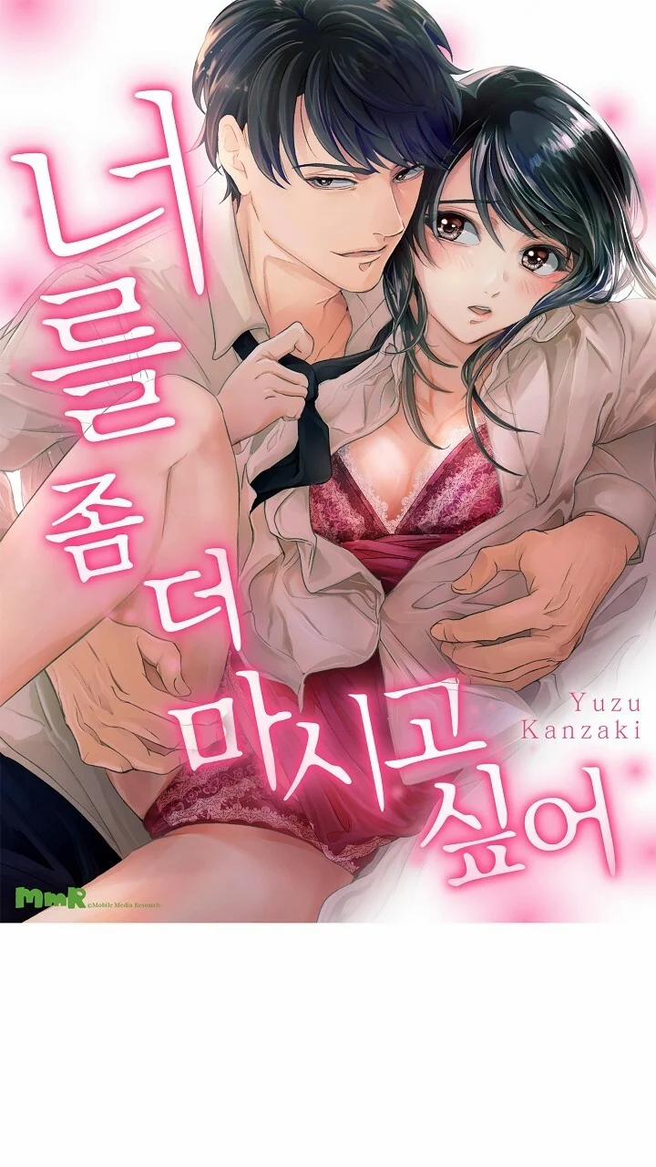 manhwax10.com - Truyện Manhwa [18+Bản Màu] Muốn Ăn Em Không Chừa Một Giọt Chương 18 1 Trang 1