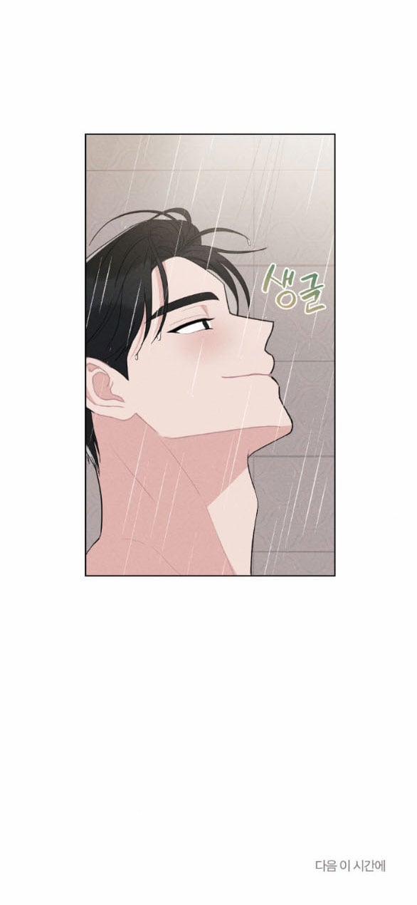 manhwax10.com - Truyện Manhwa [18+] Bão Tuyết Chương 31 2 Trang 15