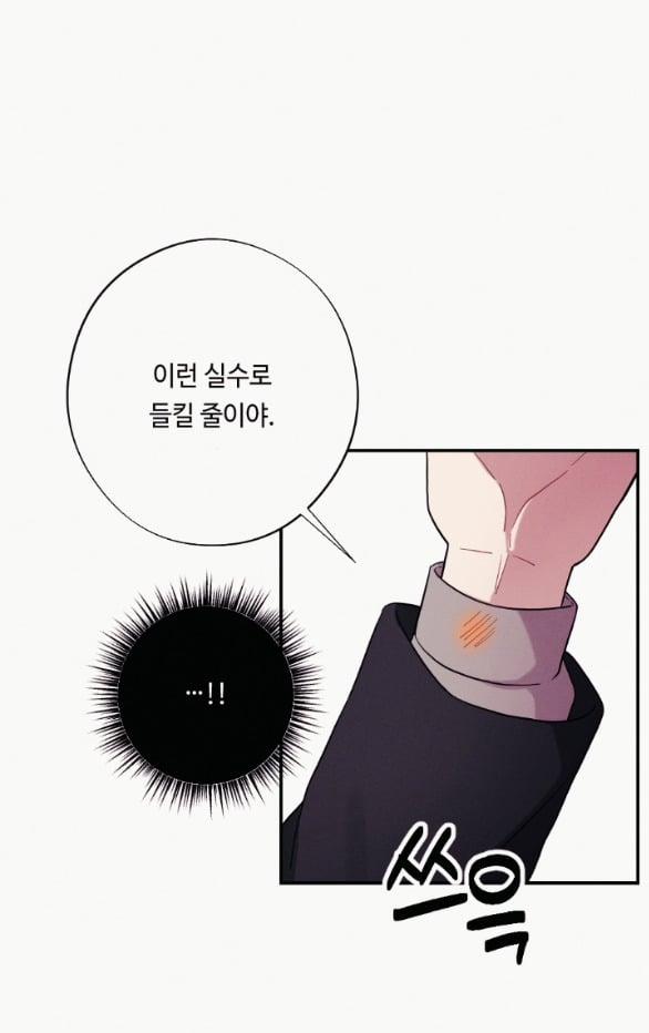 manhwax10.com - Truyện Manhwa [18+] Cám Dỗ Màu Đỏ Chương 34 1 Trang 35