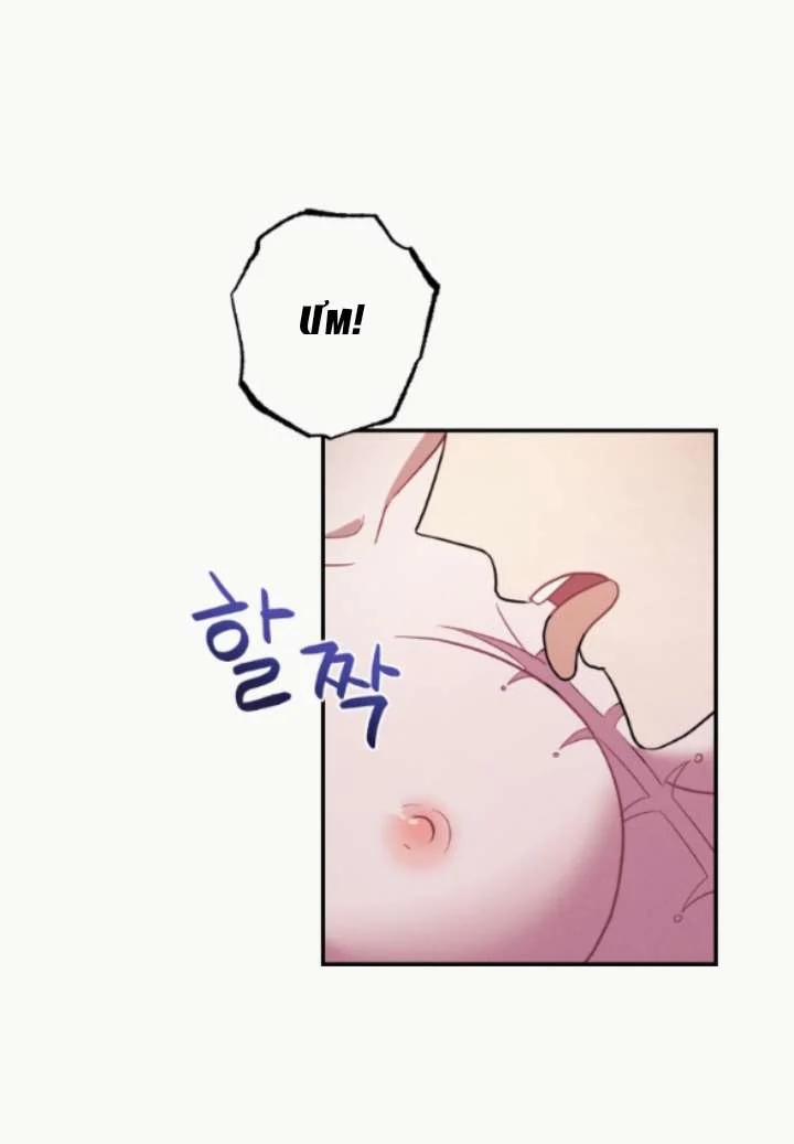 manhwax10.com - Truyện Manhwa [18+] Cám Dỗ Màu Đỏ Chương 56 2 Trang 32