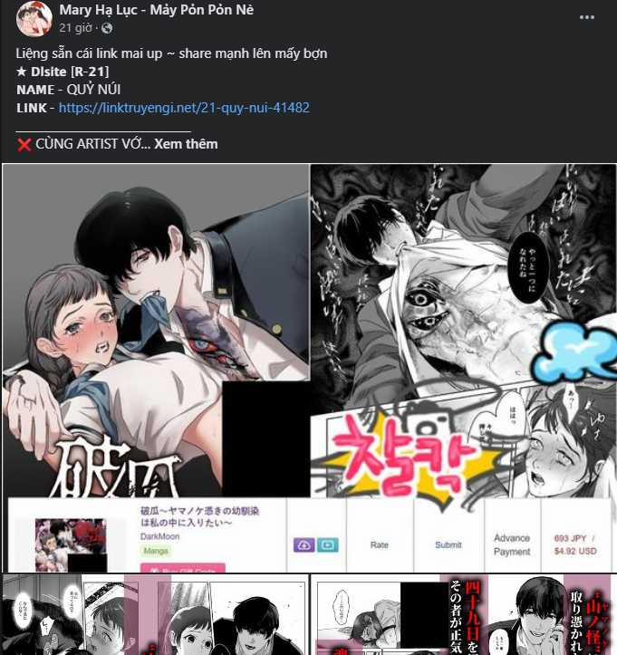 manhwax10.com - Truyện Manhwa [18+] Cây Bạch Anh Chương 16 1 Trang 6