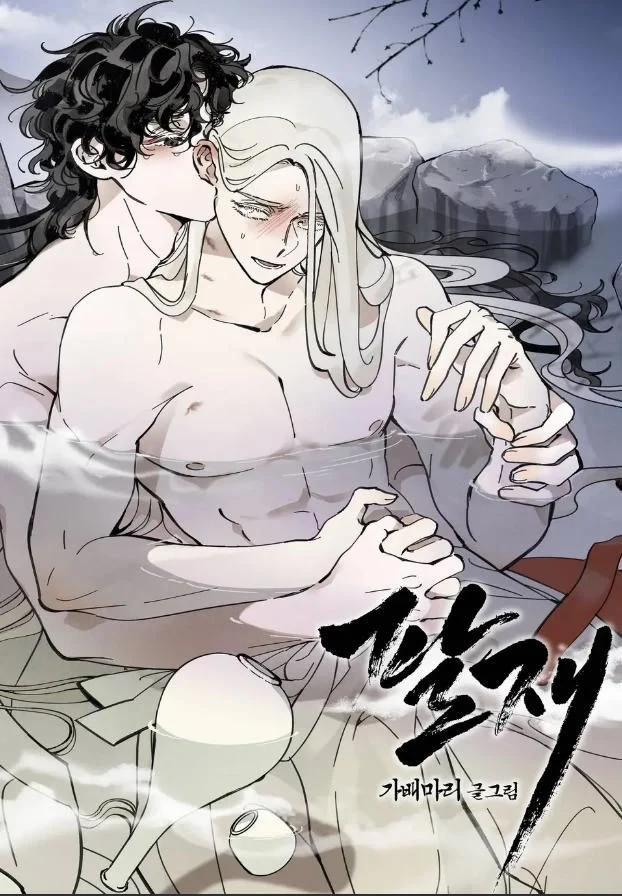 manhwax10.com - Truyện Manhwa [18+] Chàng Yakuza Máu S Biến Thái Và Hợp Đồng Tình Yêu Chương 1 2 Trang 18