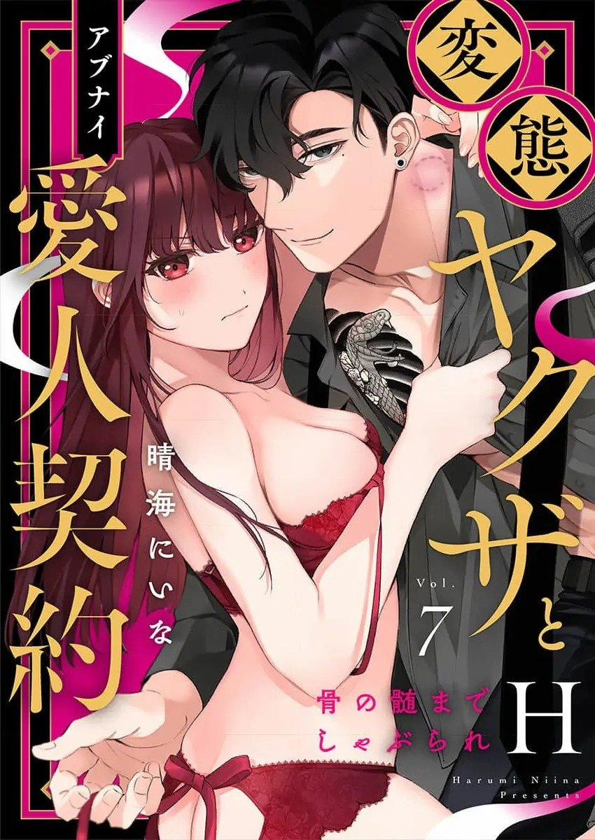 manhwax10.com - Truyện Manhwa [18+] Chàng Yakuza Máu S Biến Thái Và Hợp Đồng Tình Yêu Chương 7 1 Trang 3