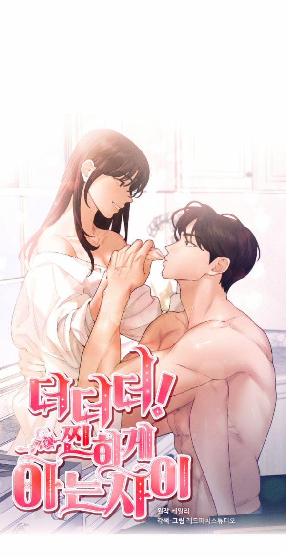 manhwax10.com - Truyện Manhwa [18+] Còn Nhiều Hơn Cả Những Mối Quan Hệ Đã Từng Chương 1 2 Trang 24