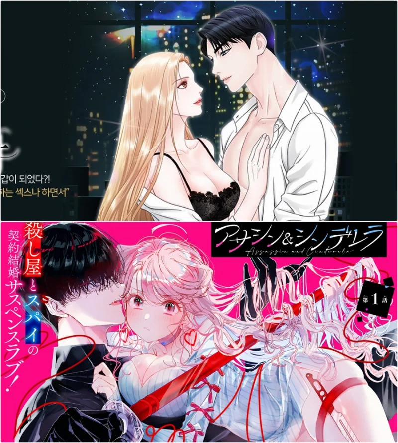 manhwax10.com - Truyện Manhwa [18+] Cuộc Hôn Nhân Của Tử Tước Điên Loạn Và Nàng Kỹ Nữ Chương 5 2 Trang 1