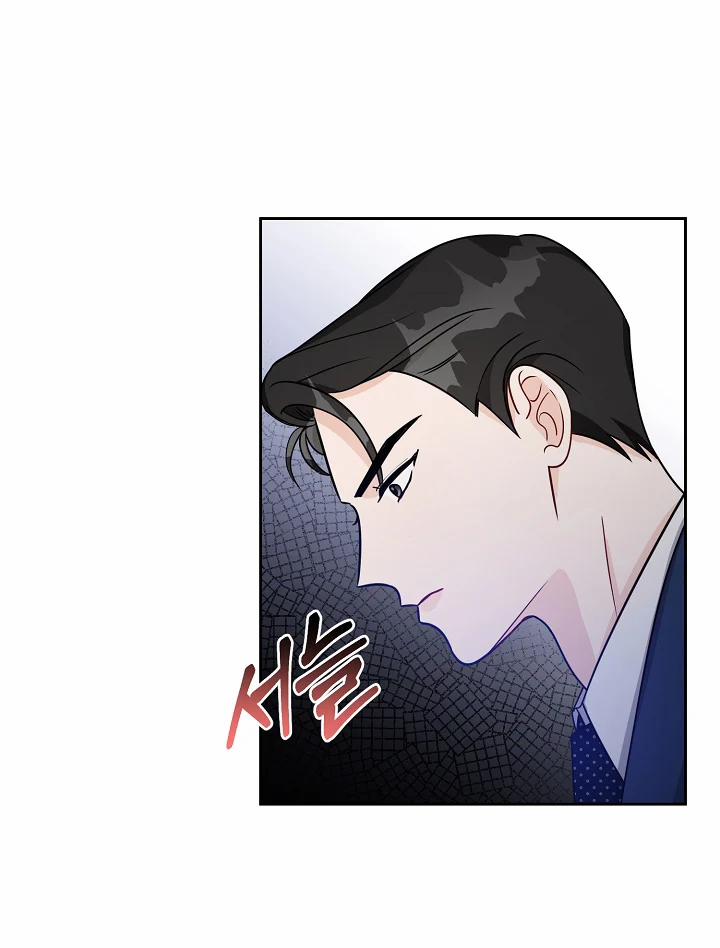 manhwax10.com - Truyện Manhwa [18+] Đề Nghị Tồi Chương 16 1 Trang 4