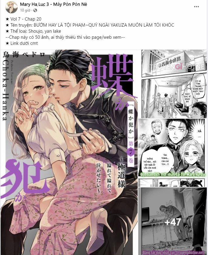 manhwax10.com - Truyện Manhwa [18+] Đêm Của Dã Thú Chương 21 1 Trang 12