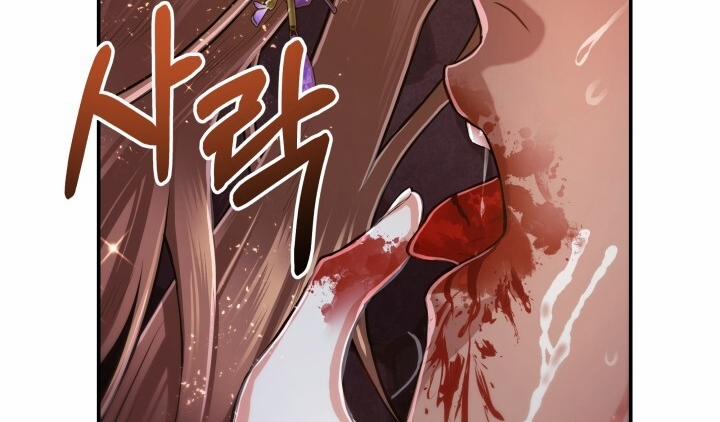 manhwax10.com - Truyện Manhwa [18+] Độc Chiếm Và Hủy Diệt Chương 4 2 Trang 58