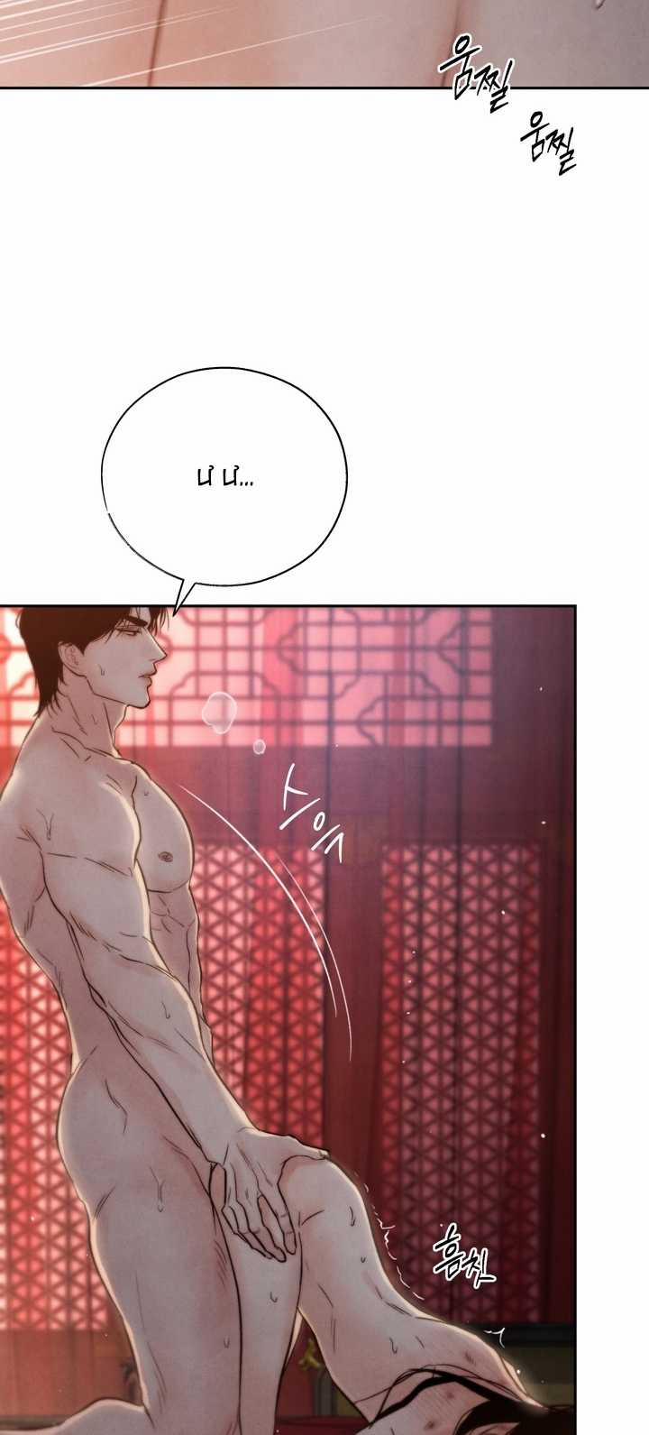 manhwax10.com - Truyện Manhwa [18+] Độc Chương 17 2 Trang 39