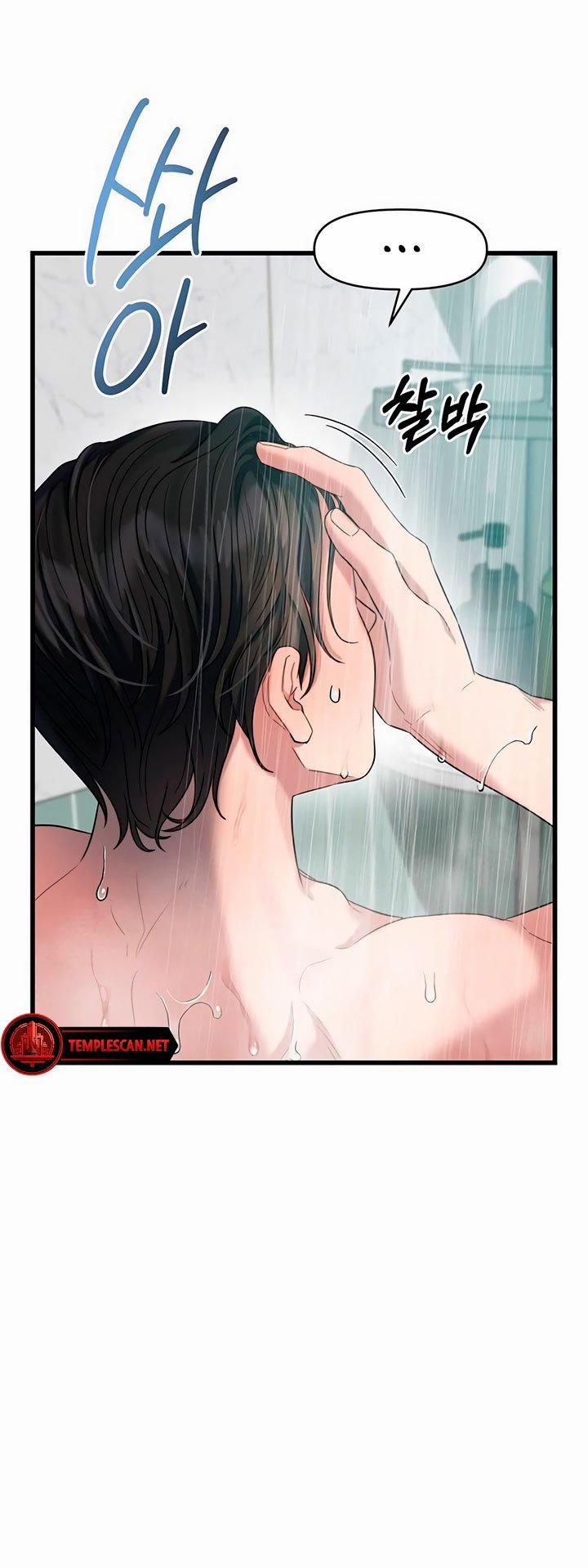 manhwax10.com - Truyện Manhwa [18+] Dục Vọng Tao Nhã Chương 38 1 Trang 22