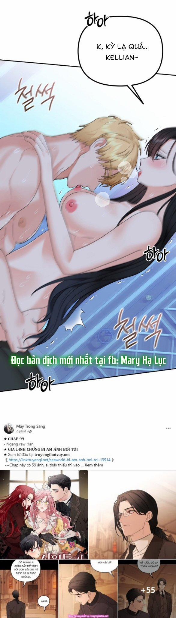 manhwax10.com - Truyện Manhwa [18+] Dũng Sĩ Vị Tha Chương 40 1 Trang 23