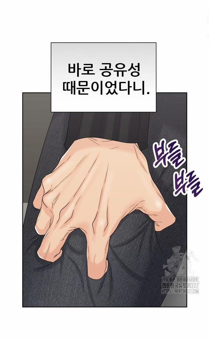 manhwax10.com - Truyện Manhwa [18+] Em Sẽ Chọn Alpha Nào~ Chương 111 2 Trang 15