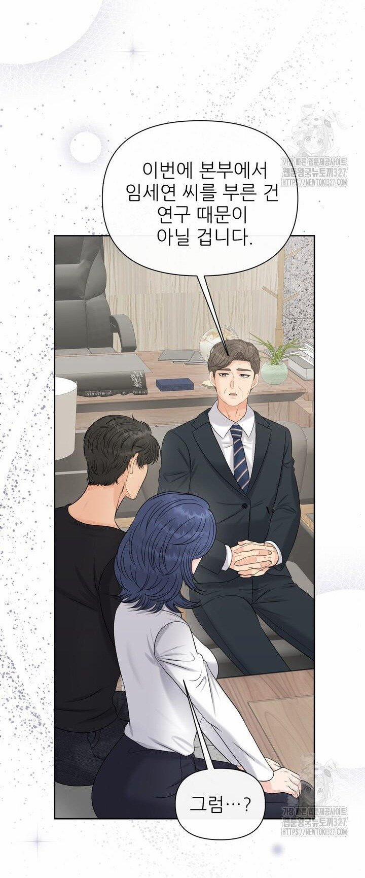 manhwax10.com - Truyện Manhwa [18+] Em Sẽ Chọn Alpha Nào~ Chương 111 2 Trang 7