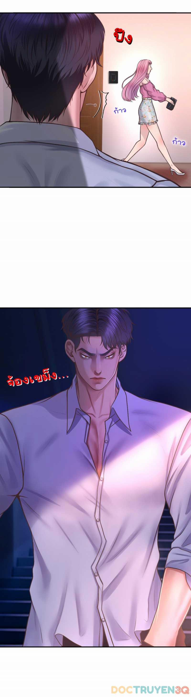 manhwax10.com - Truyện Manhwa [18+] Hãy Cẩn Thận Khi Sử Dụng Từ ''bạn'' Sai Người Chương 17 2 Trang 5