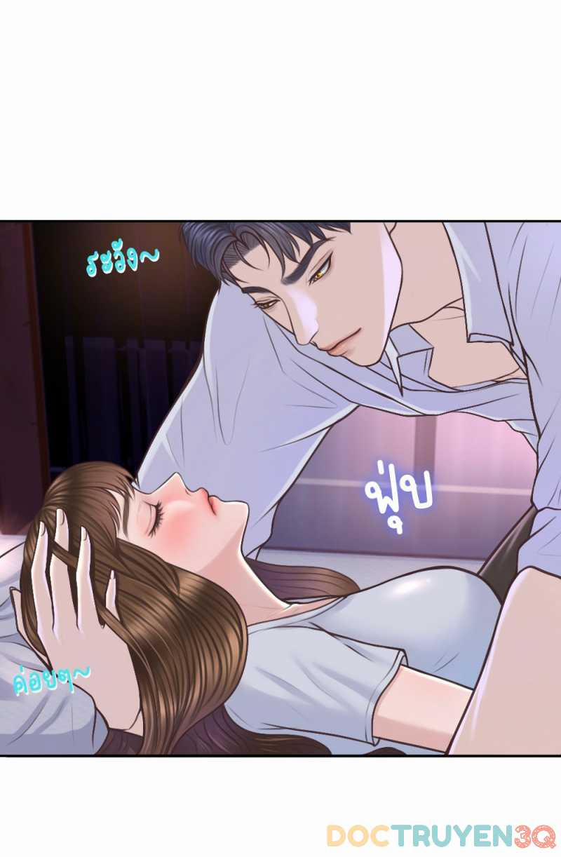 manhwax10.com - Truyện Manhwa [18+] Hãy Cẩn Thận Khi Sử Dụng Từ ''bạn'' Sai Người Chương 17 2 Trang 10