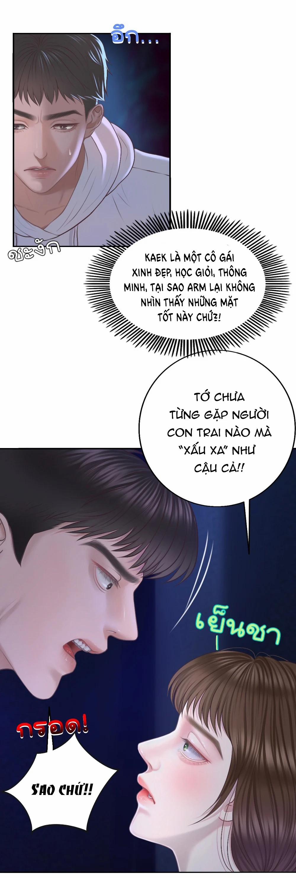 manhwax10.com - Truyện Manhwa [18+] Hãy Cẩn Thận Khi Sử Dụng Từ ''bạn'' Sai Người Chương 20 2 Trang 11