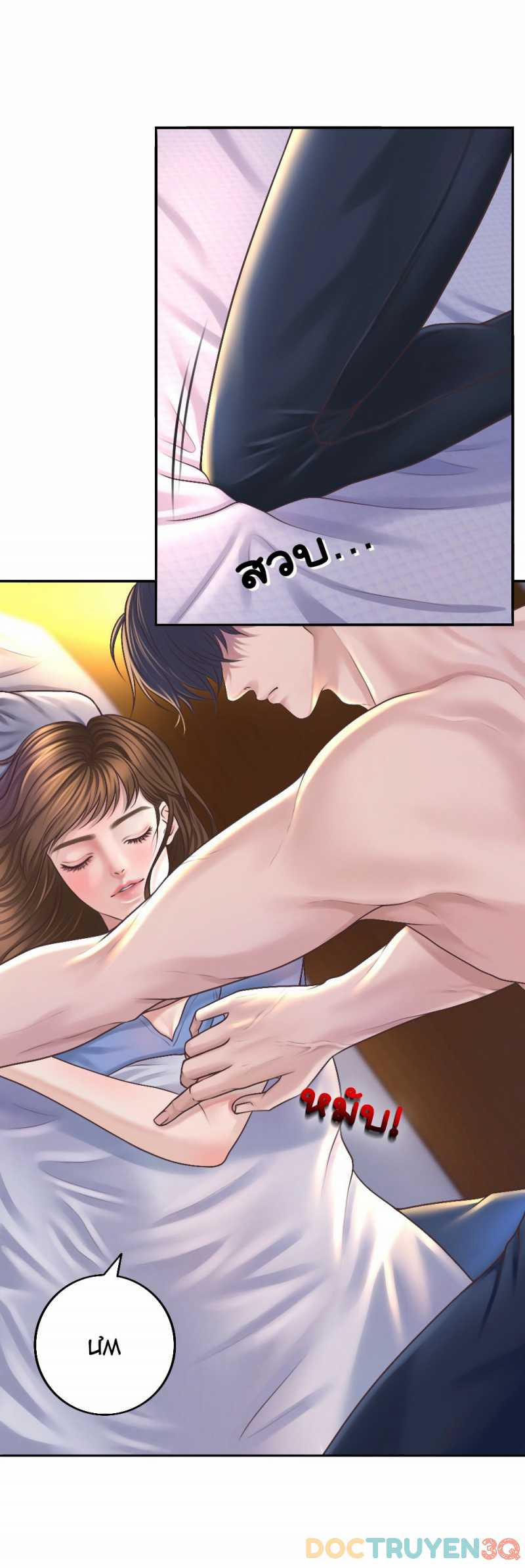 manhwax10.com - Truyện Manhwa [18+] Hãy Cẩn Thận Khi Sử Dụng Từ ''bạn'' Sai Người Chương 23 1 Trang 11