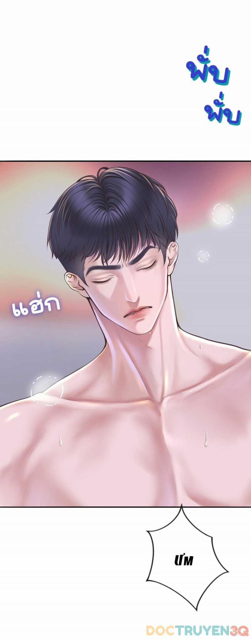 manhwax10.com - Truyện Manhwa [18+] Hãy Cẩn Thận Khi Sử Dụng Từ ''bạn'' Sai Người Chương 23 2 Trang 17