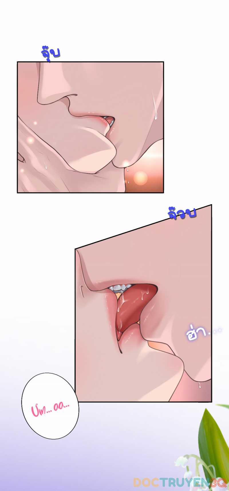 manhwax10.com - Truyện Manhwa [18+] Hãy Cẩn Thận Khi Sử Dụng Từ ''bạn'' Sai Người Chương 24 1 Trang 16