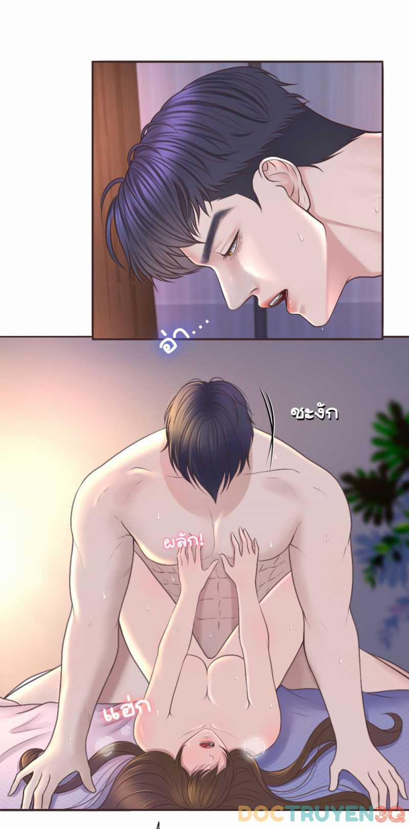 manhwax10.com - Truyện Manhwa [18+] Hãy Cẩn Thận Khi Sử Dụng Từ ''bạn'' Sai Người Chương 24 2 Trang 5