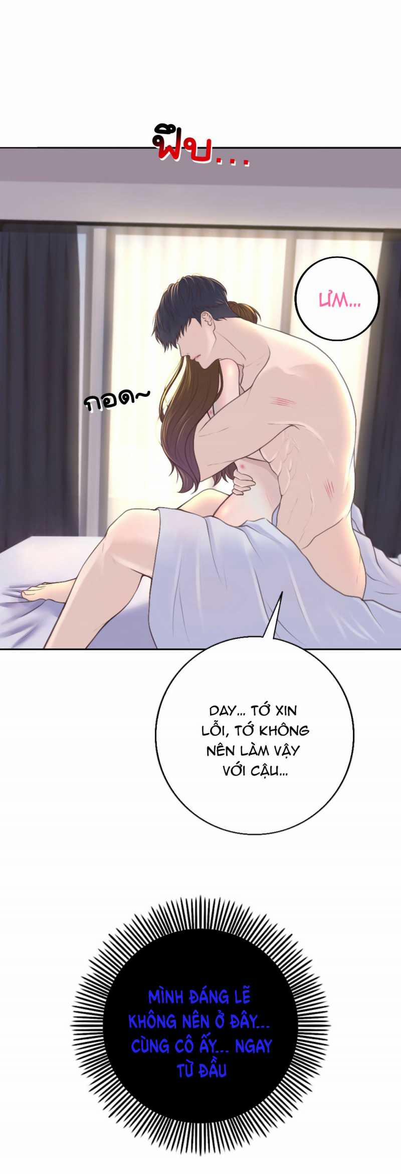 manhwax10.com - Truyện Manhwa [18+] Hãy Cẩn Thận Khi Sử Dụng Từ ''bạn'' Sai Người Chương 25 1 Trang 11