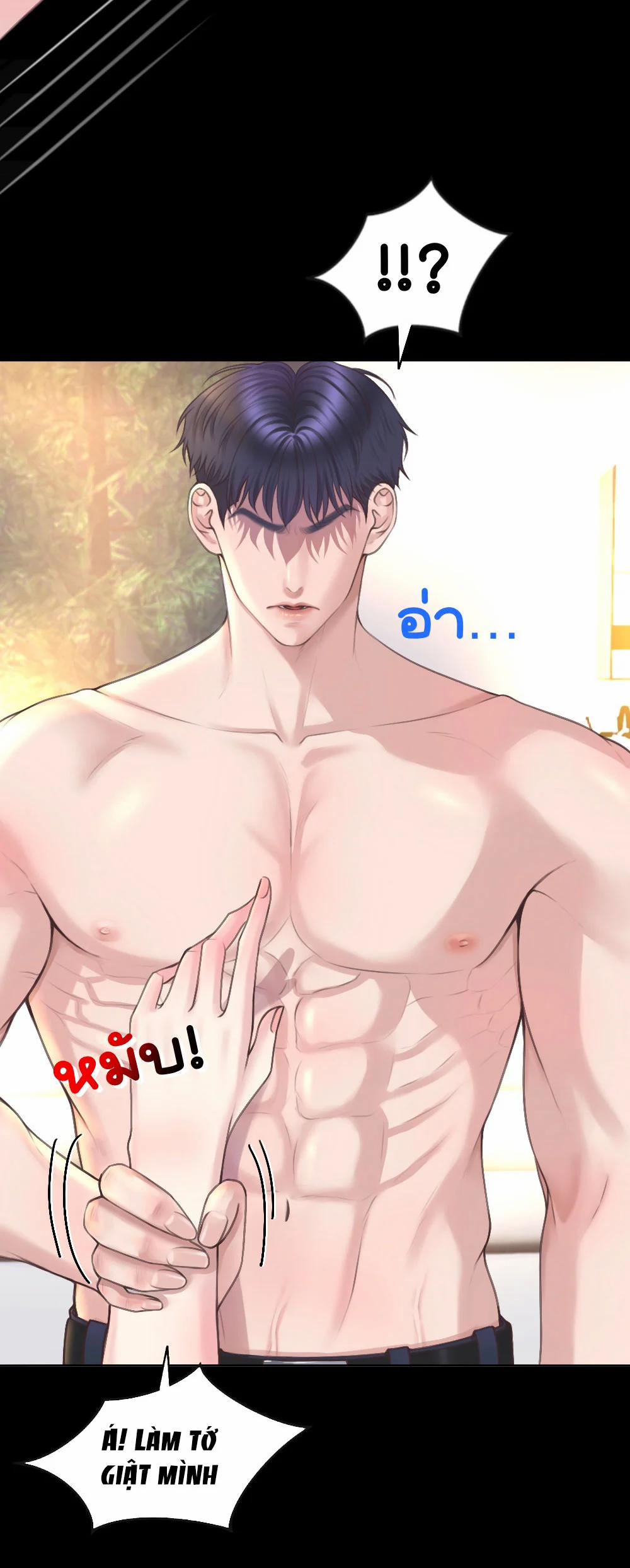 manhwax10.com - Truyện Manhwa [18+] Hãy Cẩn Thận Khi Sử Dụng Từ ''bạn'' Sai Người Chương 25 2 Trang 17