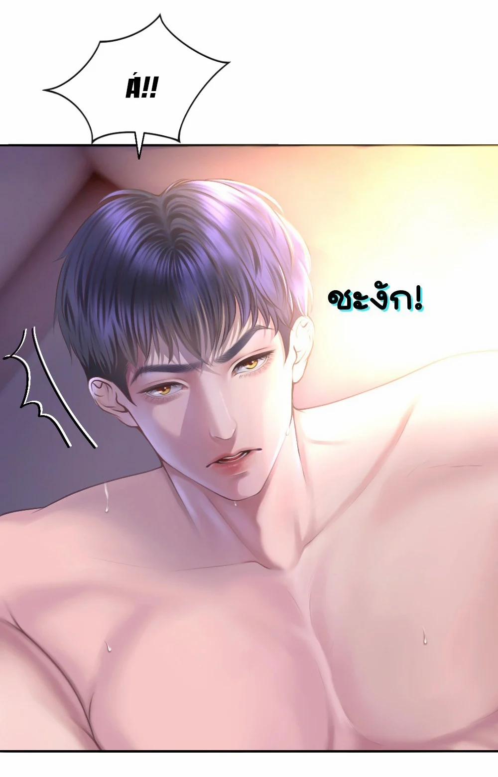 manhwax10.com - Truyện Manhwa [18+] Hãy Cẩn Thận Khi Sử Dụng Từ ''bạn'' Sai Người Chương 26 2 Trang 18