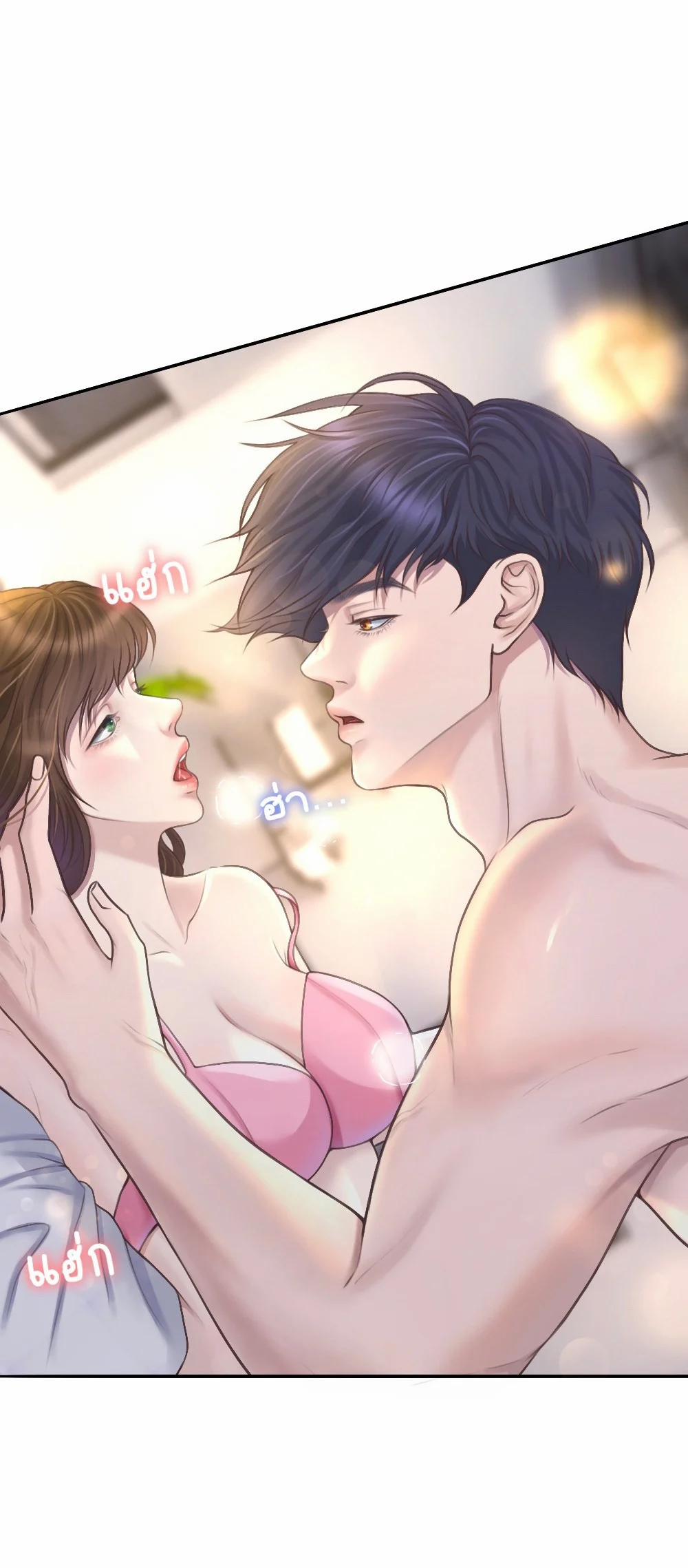 manhwax10.com - Truyện Manhwa [18+] Hãy Cẩn Thận Khi Sử Dụng Từ ''bạn'' Sai Người Chương 26 2 Trang 3