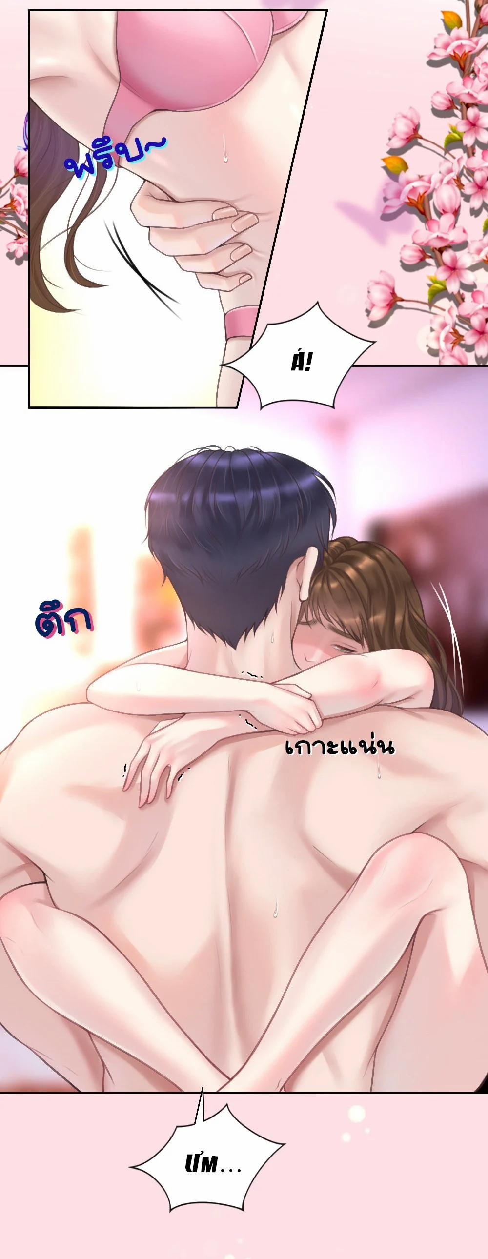 manhwax10.com - Truyện Manhwa [18+] Hãy Cẩn Thận Khi Sử Dụng Từ ''bạn'' Sai Người Chương 26 2 Trang 8