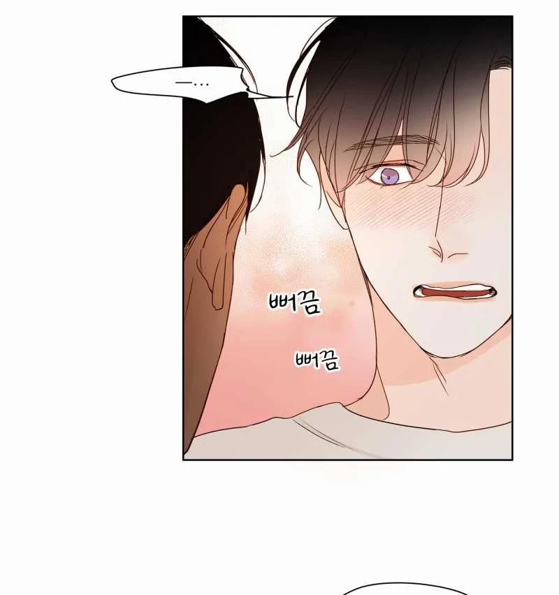 manhwax10.com - Truyện Manhwa [18+] Home Chương 8 1 Trang 9