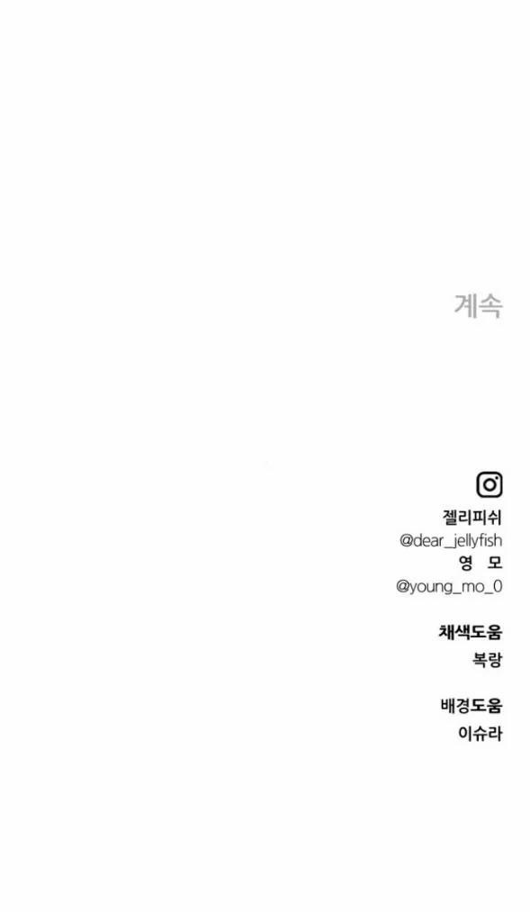 manhwax10.com - Truyện Manhwa [18+] Nguyệt Mị Moonstruck Chương 29 Trang 82