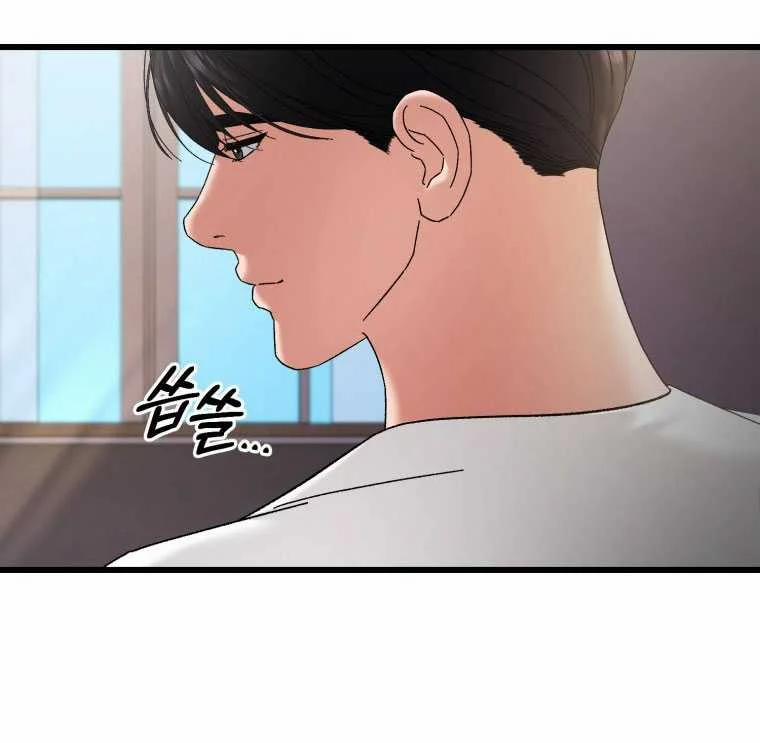 manhwax10.com - Truyện Manhwa [18+] Trái Tim Của Apollo Chương 61 2 Trang 25