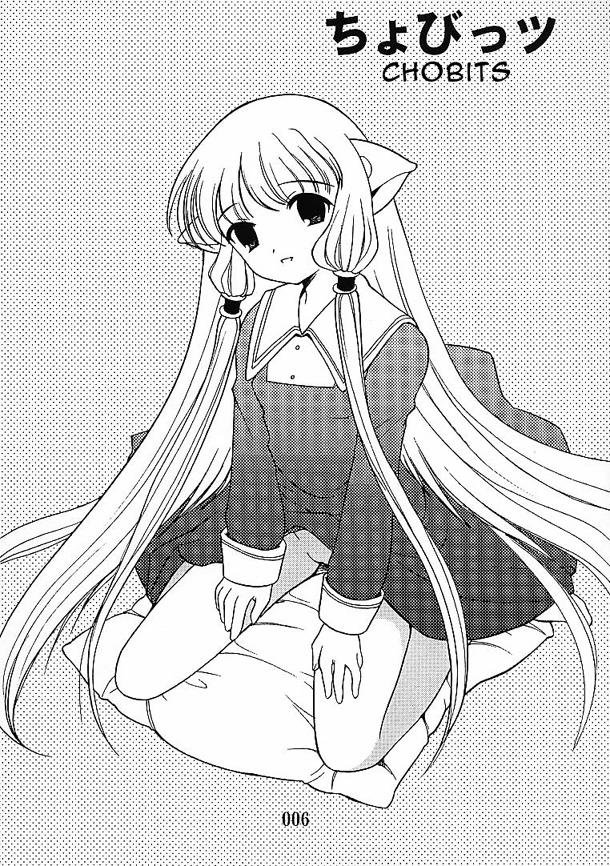 manhwax10.com - Truyện Manhwa 2000-nen no Zettai Shoujo (Chobits) Chương Oneshot Trang 3