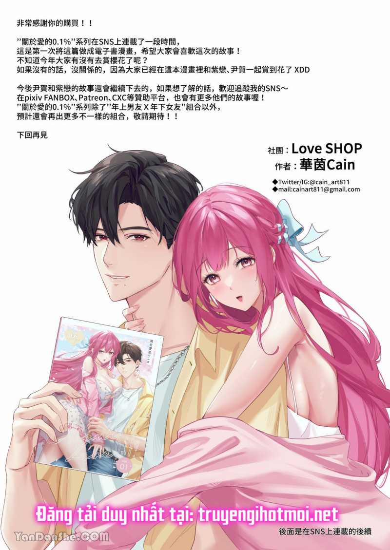 manhwax10.com - Truyện Manhwa [21+] 0.1% Tình Yêu Vol 1~ Buổi Hẹn Hò Hiếm Có Dưới Gốc Cây Anh Đào, Cho Dù Trời Bỗng Nhiên Đổ Cơn Mưa, Cũng Phải Làm Tình Với Bạn Trai Chờ Mưa Tạnh Chương 5 Trang 5