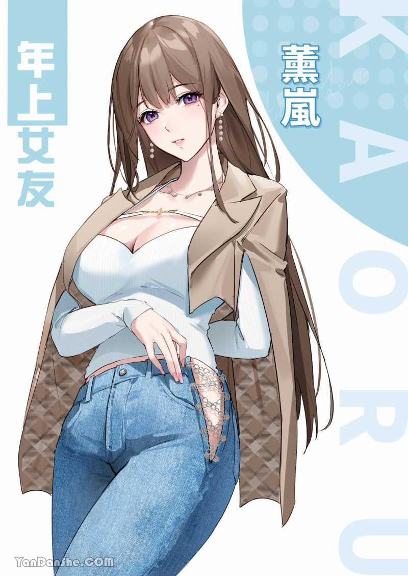 manhwax10.com - Truyện Manhwa [21+] 0.1% Tình Yêu Vol 2 Thời Gian Nạp Năng Lượng Của Bạn Trai Nhỏ Tuổi Và Chị Gái Chương 1 Trang 2