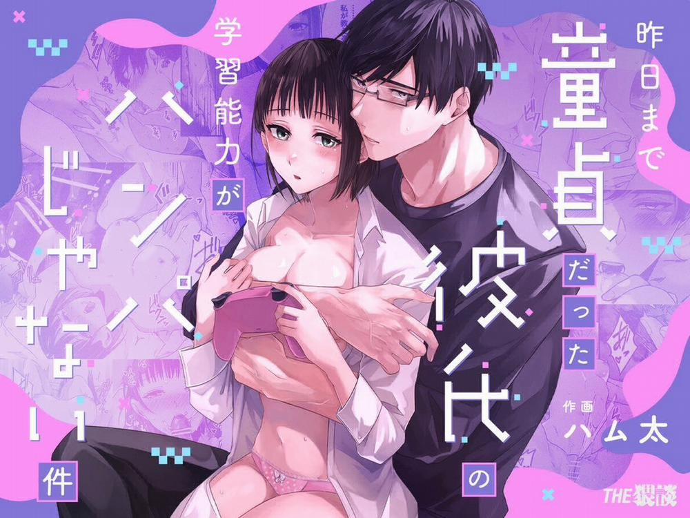 manhwax10.com - Truyện Manhwa [21+] Anh Muốn Em, Người Anh Yêu Nhất Cảm Nhận Được Cực Khoái Chương 7 Trang 4