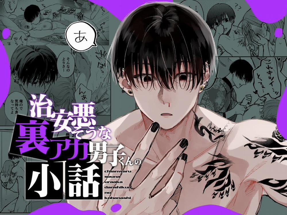 manhwax10.com - Truyện Manhwa [21+] Ao No Shizuku ~ Bất Ngờ Có Bạn Trai Là Kẻ Đào Hoa Chương 5 Trang 5