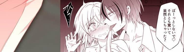 manhwax10.com - Truyện Manhwa [21+] Cặp Anh Em Hoàng Tử Yandere, Muốn Vị Linh Mục Yêu Quý Sa Đọa Thành Ác Quỷ Chương 4 Trang 50