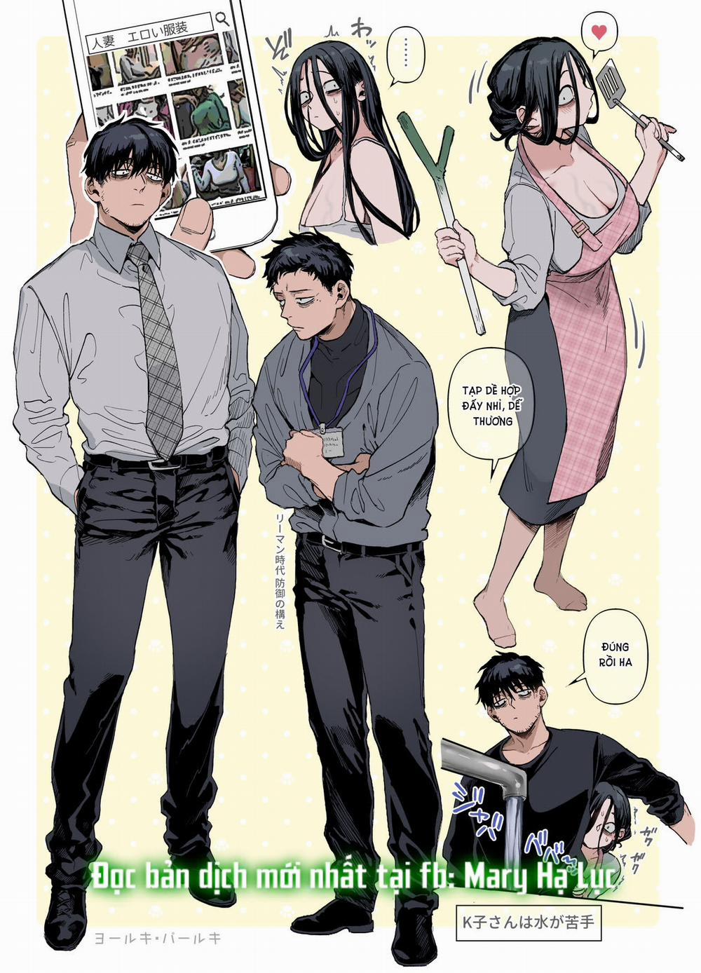 manhwax10.com - Truyện Manhwa [21+] Thiếu Phụ K Và Tên Ma Ốm Chương 14 Trang 12